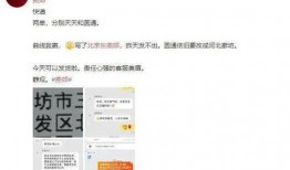 燕郊生活网爆料最新消息,最新动态速览，揭秘燕郊生活新风向