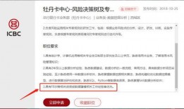东北银行最新爆料信息,揭秘金融领域重大突破与挑战