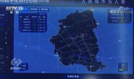 苏醒爆料新地图视频大全,新地图视频大全精彩抢先看