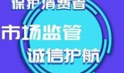 崇阳最新爆料新闻