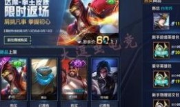 王者皮肤消息爆料最新版,神秘皮肤即将揭晓，最新爆料揭秘神秘面纱！