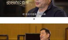 濮存昕爆料最新消息,揭秘娱乐圈惊人内幕！