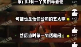 大锤爆料最新视频大全集